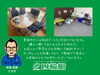 商談ブースは３卓ご用意しております。ご不明な点や気になる点など、なんでもご相談ください。