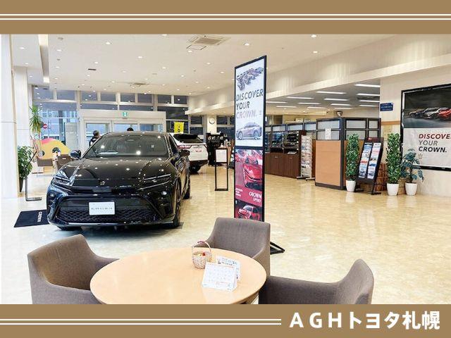 ＡＧＨトヨタ札幌（株）札幌店 サービス紹介の1つ目