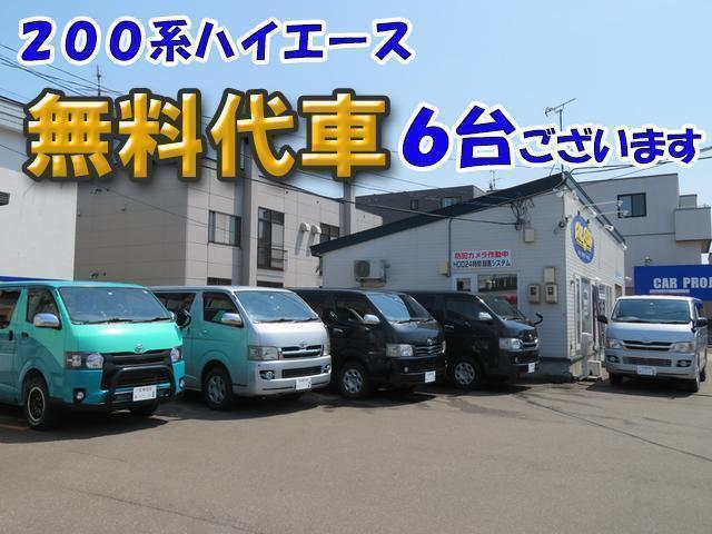 GOOピットも安心！ハイエース２００系無料代車、保険事故用のレンタカーもご用意しております