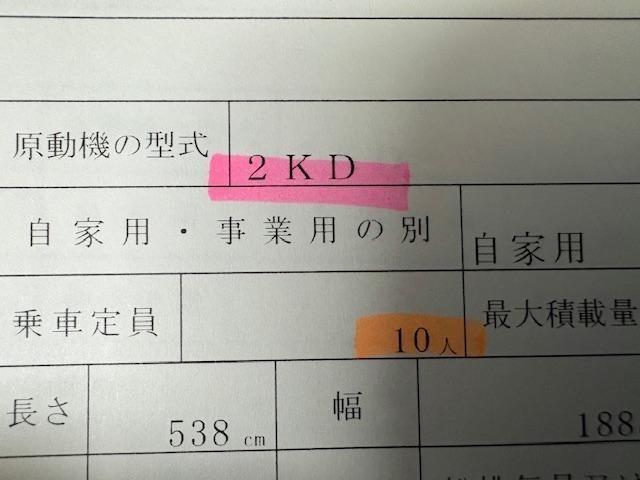 ハイエースコミューター 1都8県NOX規制についてハイエース