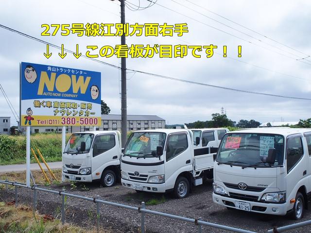 (株)ナウ トラックセンター(4枚目)