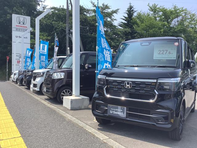 （株）ホンダカーズ札幌中央　Ｕ－Ｓｅｌｅｃｔ新さっぽろ