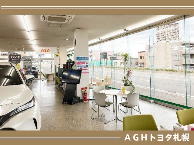 ＡＧＨトヨタ札幌（株）アンビシャス手稲 サービス紹介の1つ目