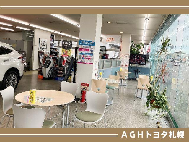 ＡＧＨトヨタ札幌（株）アンビシャス手稲 サービス紹介の2つ目