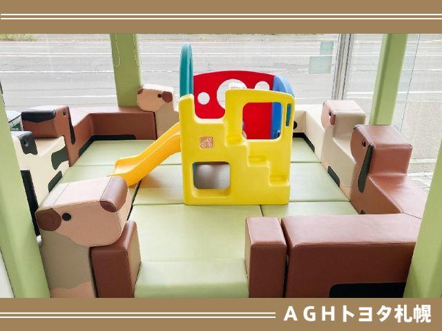 ＡＧＨトヨタ札幌（株）アンビシャス手稲 サービス紹介の3つ目