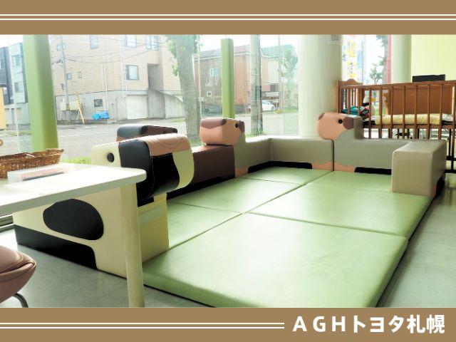 ＡＧＨトヨタ札幌（株）アンビシャス篠路 サービス紹介の4つ目