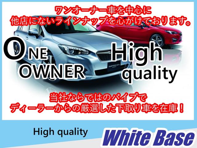 株 ホワイトベース 北海道札幌市 中古車なら グーネット中古車