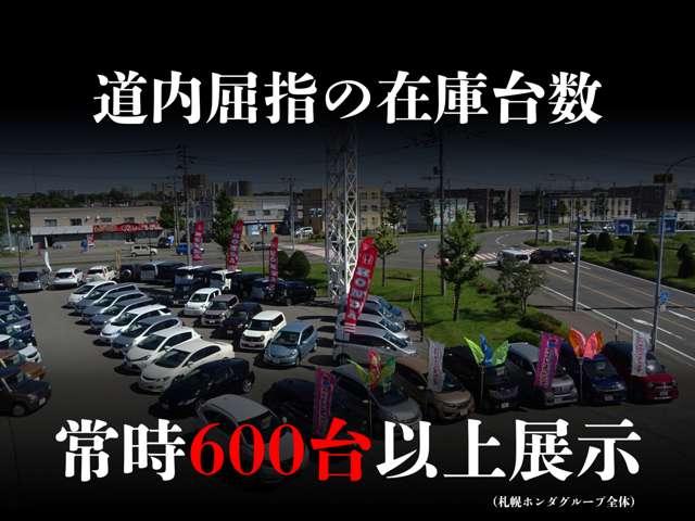 札幌ホンダ(株)西店(1枚目)
