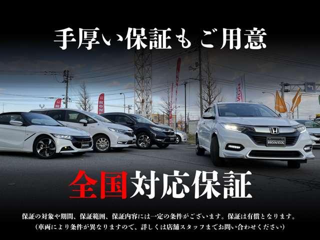 札幌ホンダ(株)西店(6枚目)