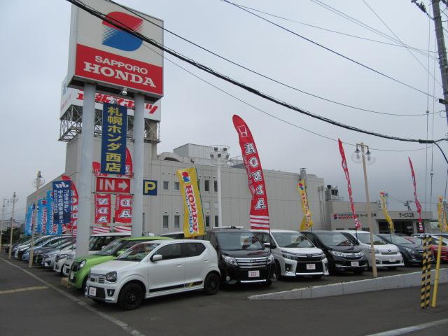 札幌ホンダ 株 西店 北海道札幌市西区の自動車の整備 修理工場 グーネットピット