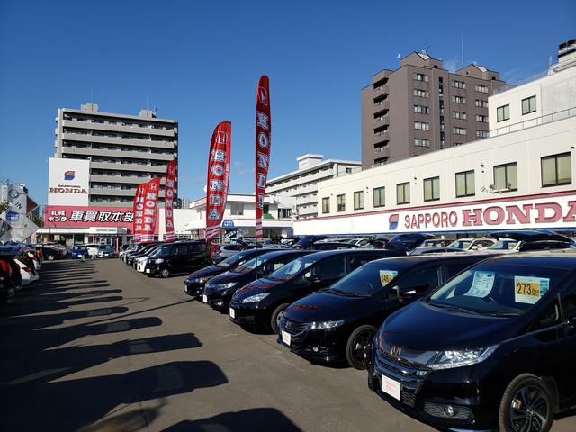 札幌ホンダ㈱南郷店(5枚目)