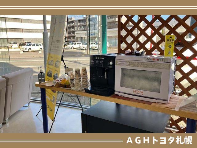ＡＧＨトヨタ札幌（株）アンビシャス発寒 サービス紹介の3つ目