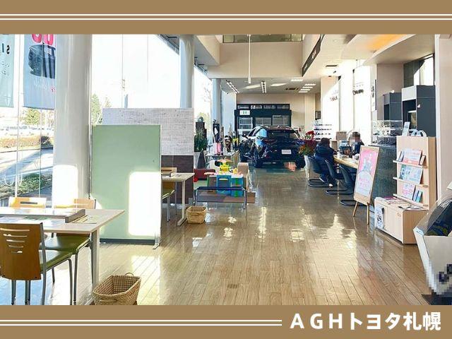 ＡＧＨトヨタ札幌（株）アンビシャス千歳青葉 サービス紹介の1つ目