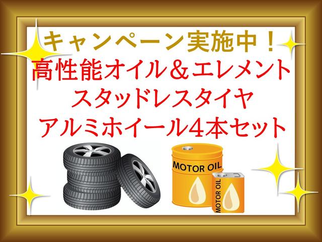 キャンペーン1