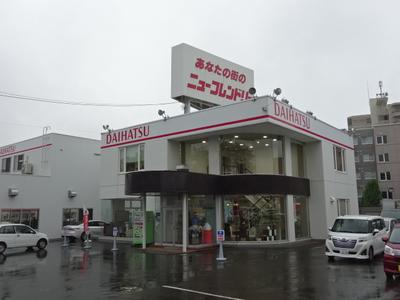 (株)ニューフレンドリーの画像
