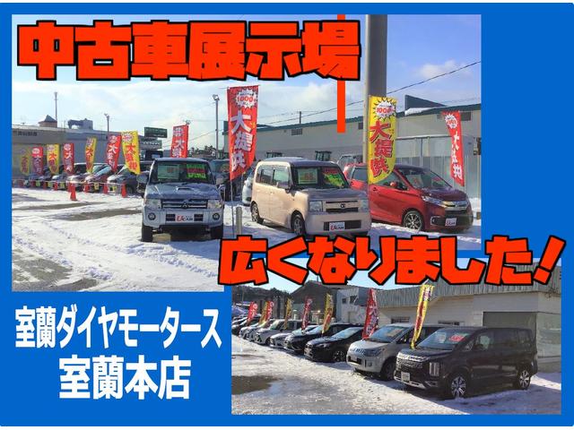 室蘭ダイヤモータース 株 室蘭本店 北海道室蘭市 中古車なら グーネット
