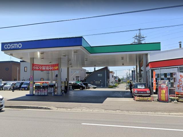 北海道カーオイル株式会社　北郷店