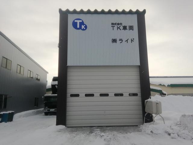 株式会社ライド サービス紹介の1つ目