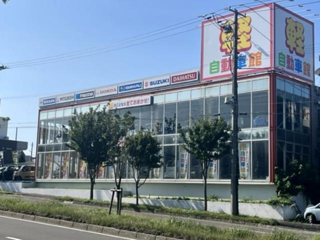 株 軽自動車館 札幌清田店 北海道札幌市 中古車なら グーネット