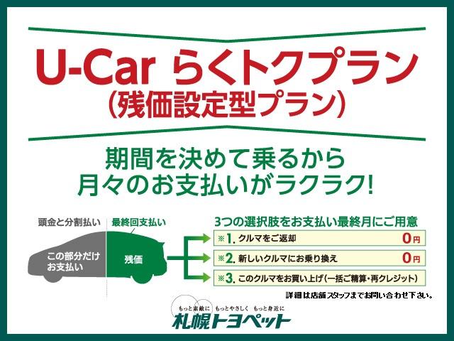 札幌トヨペット(株) マックスパーク宮の沢(4枚目)