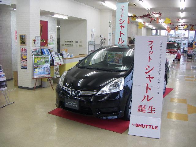 ホンダカーズ北海道 ツインハープ旭神店ユーカーセンター(3枚目)