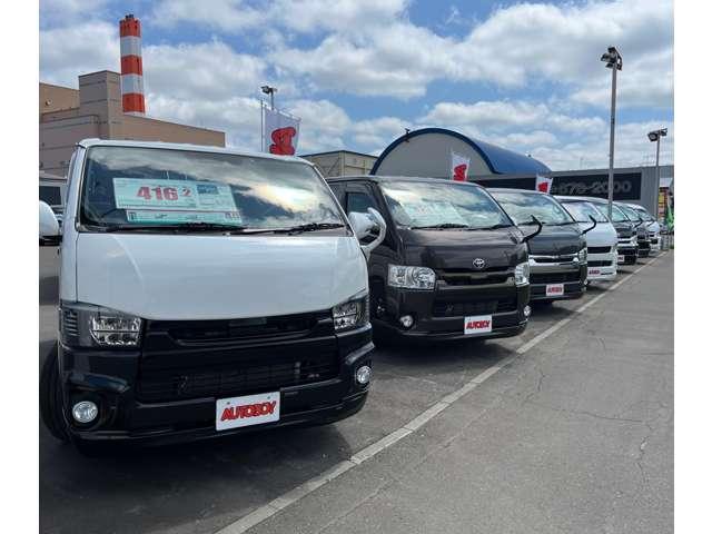 オートボーイ下手稲店 サービス紹介の5つ目