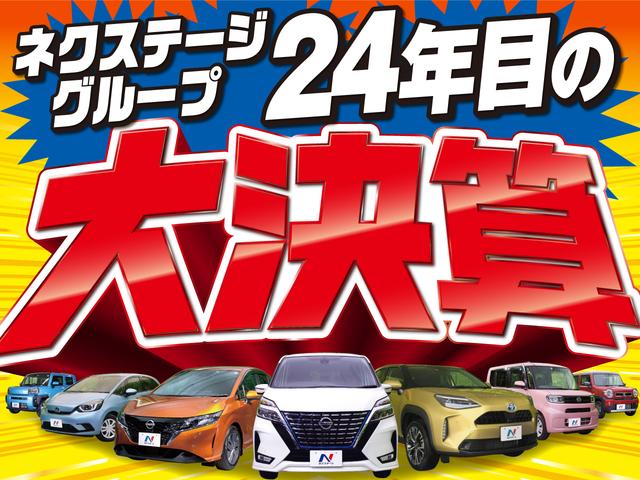 ネクステージ 帯広店 北海道帯広市 中古車なら グーネット