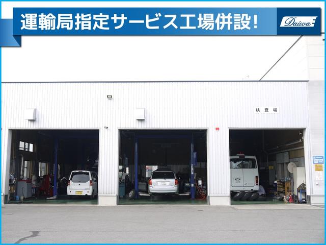 大和自動車工業(株)(4枚目)