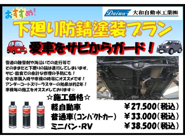 大和自動車工業(株)(5枚目)