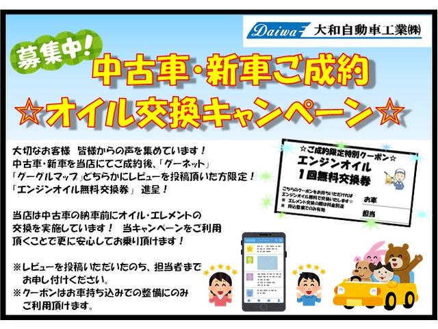 大和自動車工業(株)(6枚目)