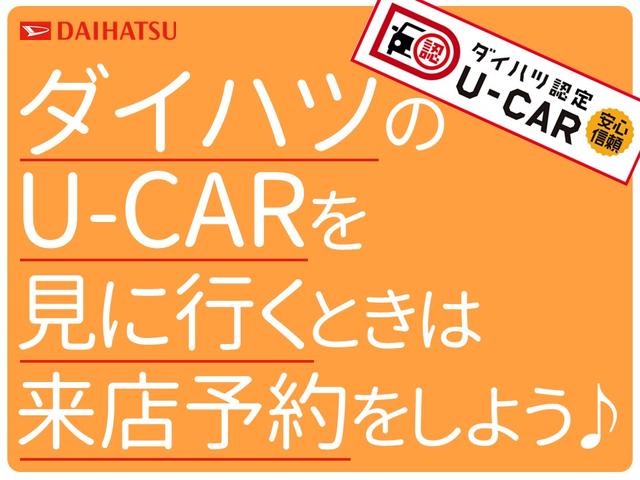 販売店キャンペーン