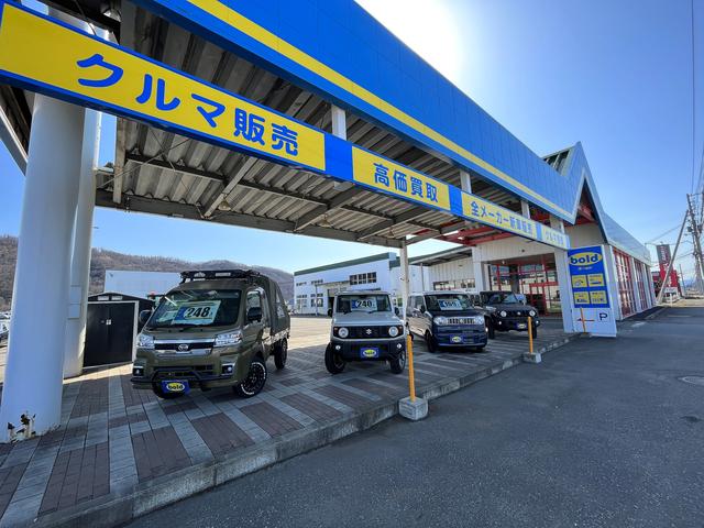 くるマック北見店(1枚目)