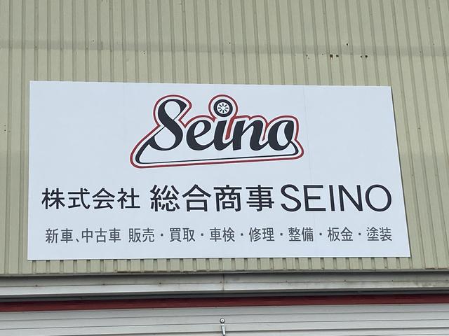 （株）総合商事ＳＥＩＮＯ　大曲緑ヶ丘店(2枚目)