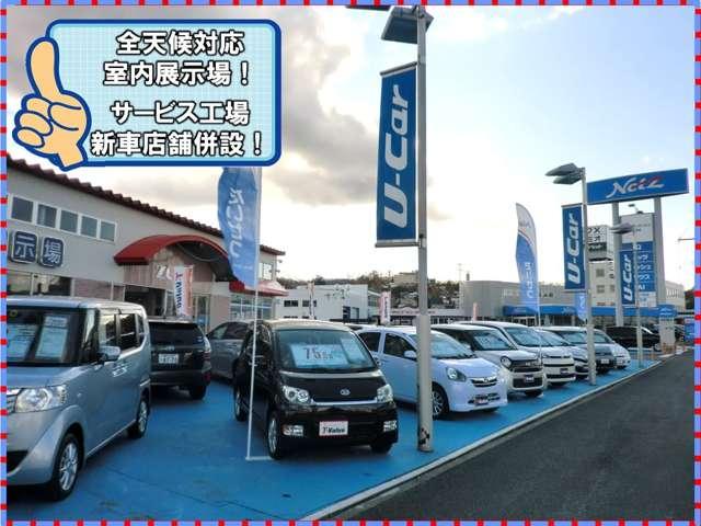 ネッツトヨタたいせつ(株)ゼウス神居店(2枚目)