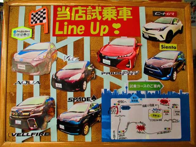 ネッツトヨタたいせつ(株)ゼウス神居店(6枚目)