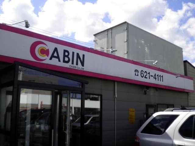 （有）　キャビン　ＣＡＢＩＮ　札幌本社(2枚目)