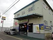 （有）おおた自動車販売