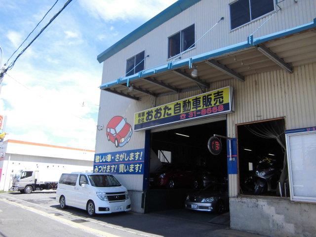 (有)おおた自動車販売(2枚目)