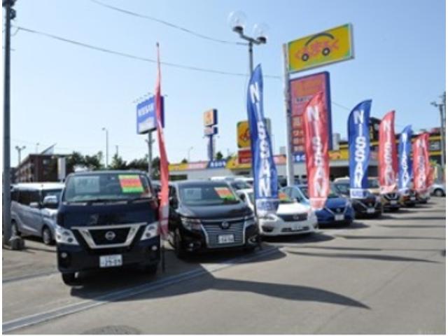 札幌日産自動車（株） くるまるく北