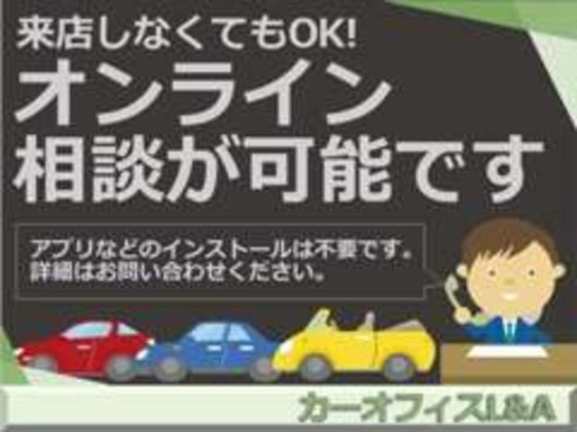 Ｃａｒ ｏｆｆｉｃｅ Ｌ＆Ａ／カーオフィス エルアンドエー サービス紹介の2つ目