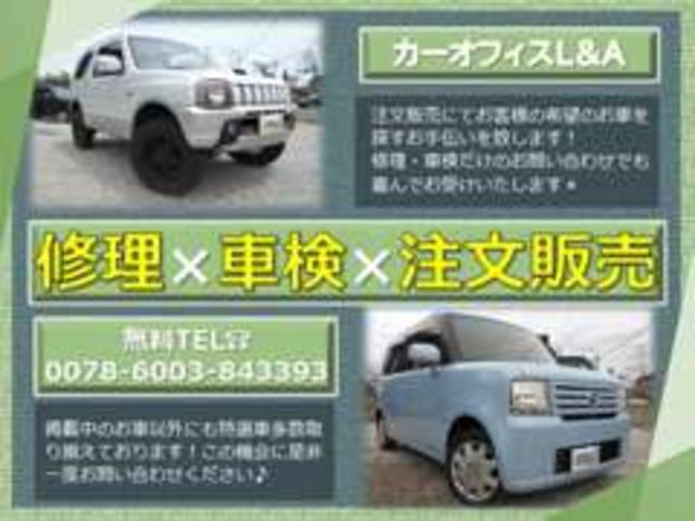 Ｃａｒ ｏｆｆｉｃｅ Ｌ＆Ａ／カーオフィス エルアンドエー サービス紹介の3つ目