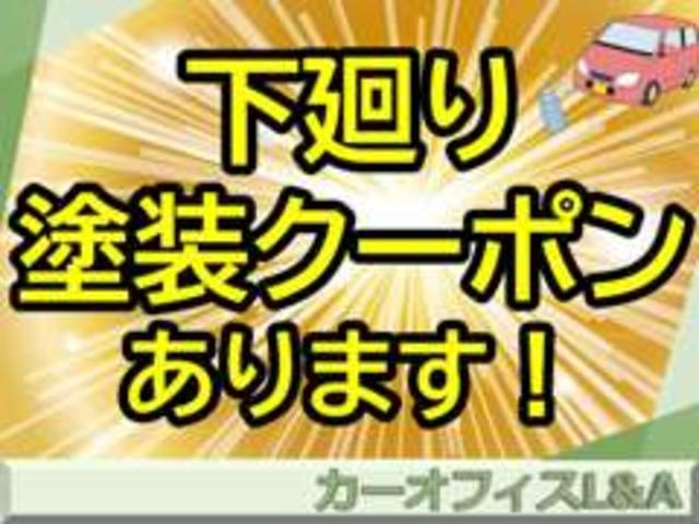 Ｃａｒ ｏｆｆｉｃｅ Ｌ＆Ａ／カーオフィス エルアンドエー サービス紹介の4つ目