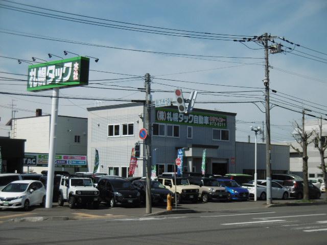 （株）札幌タック自動車　本社マイカー店(1枚目)