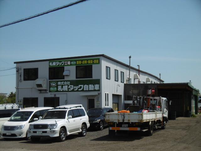 （株）札幌タック自動車　本社マイカー店