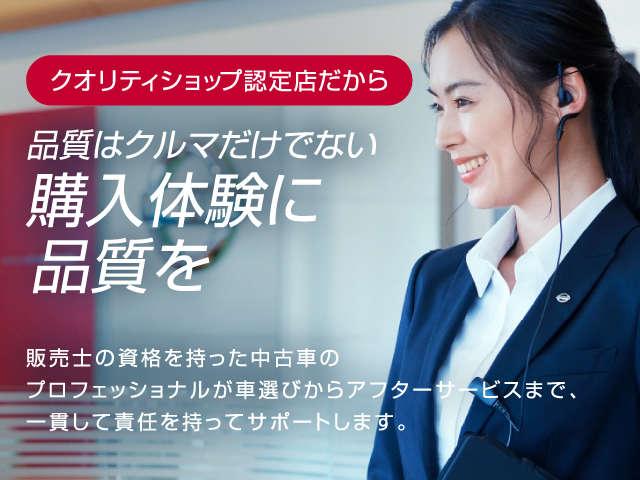 日産プリンス札幌販売(株) 苫小牧中古車センター(2枚目)