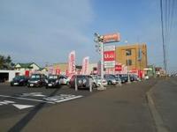 日産プリンス札幌販売（株） 苫小牧中古車センター