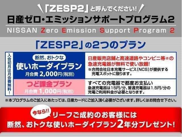 日産プリンス札幌販売（株）滝川中古車センター(3枚目)