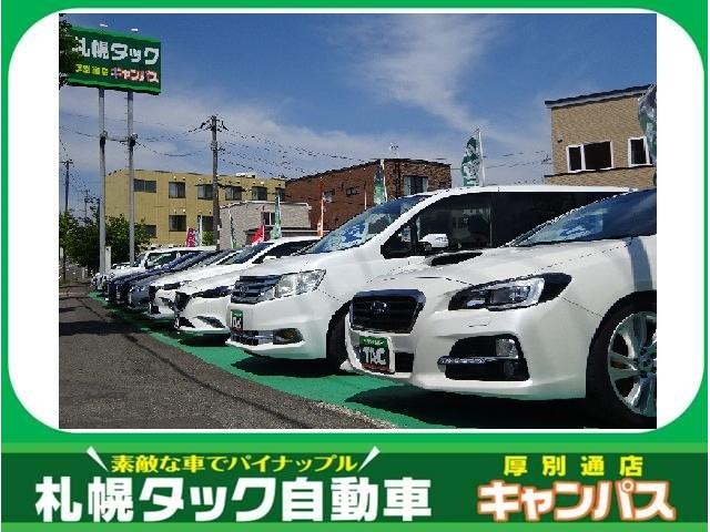 （株）札幌タック自動車　厚別通店