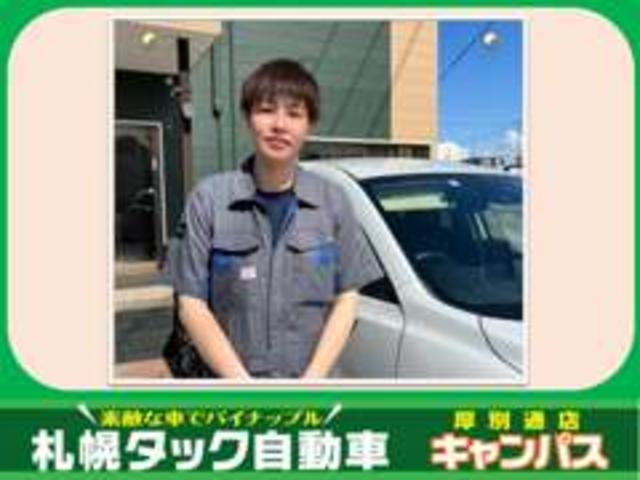 株 札幌タック自動車 厚別通店 北海道札幌市 中古車なら グーネット中古車 株 札幌タック自動車 厚別通店 北海道札幌市 中古車なら グーネット中古車