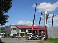 ��˭��ư�֡ʳ���